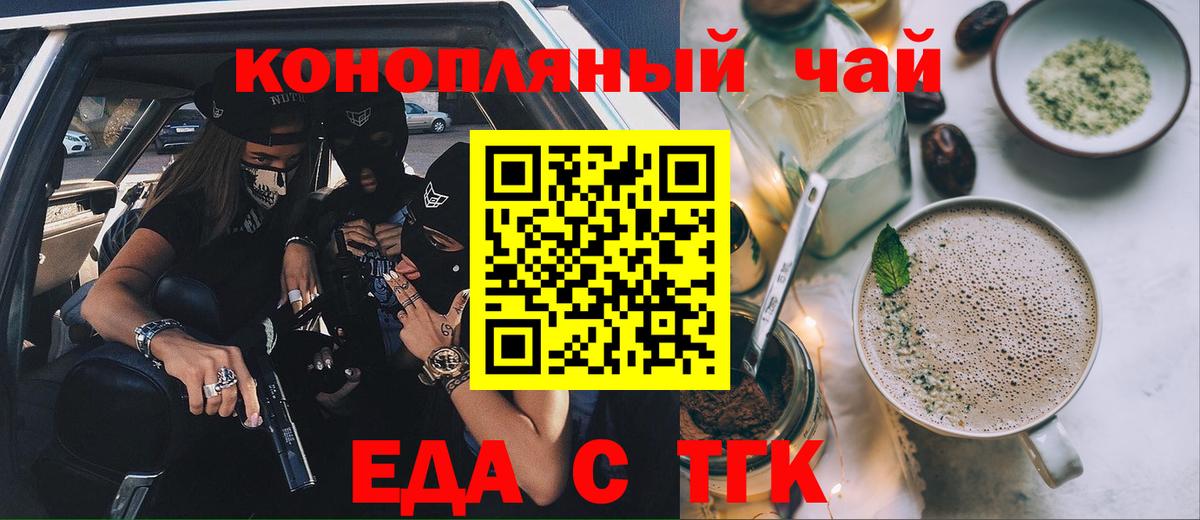 Canna-Cookies марихуана  Вход с VPN  Сызрань 