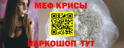 метадон Обнинск