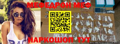 наркотики Обь