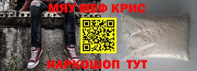 наркотики Обь