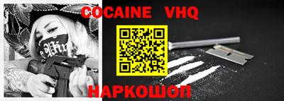 наркотики Обь