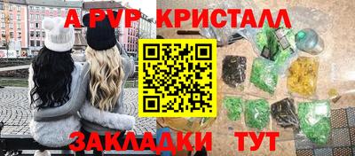метадон Обнинск