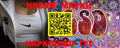наркотики Обь