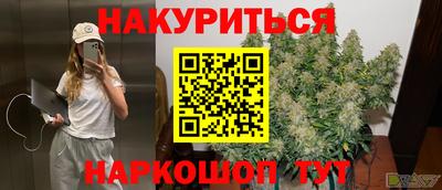 метадон Обнинск