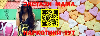 наркотики Нягань