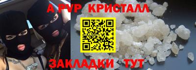 метадон Обнинск