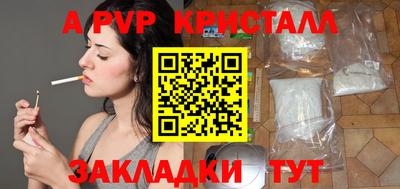 метадон Обнинск