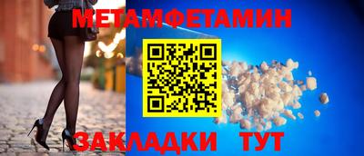 наркотики Обь