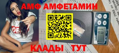 мет Новокубанск