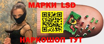 наркотики Обь