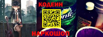 наркотики Обь