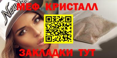 метадон Обнинск