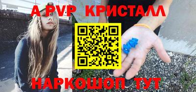 наркотики Нягань