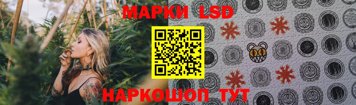 LSD-25 экстази ecstasy  Вход с VPN  ЛСД экстази  LSD-25 экстази ecstasy  Сызрань 