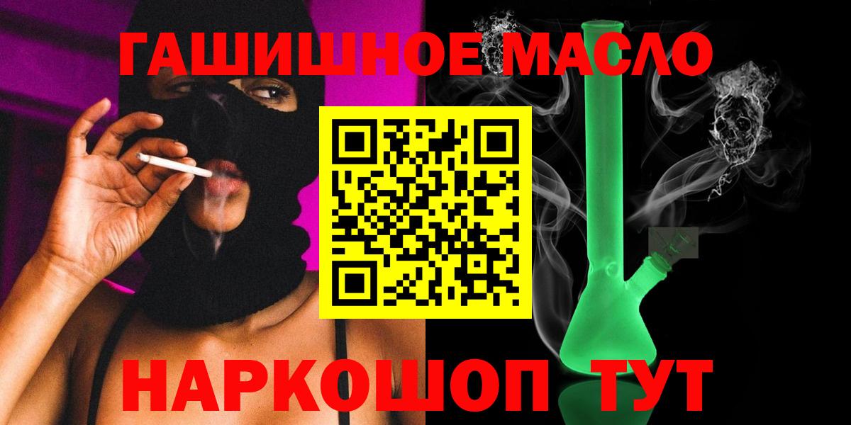 ТГК концентрат Сызрань