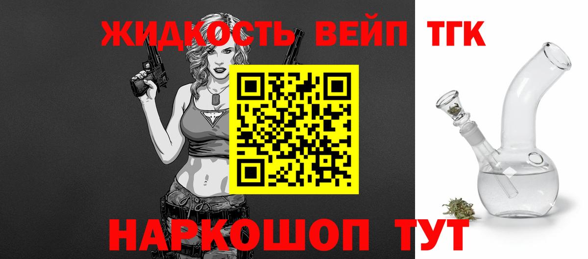 Сызрань  blacksprut ССЫЛКА  купить наркоту  Дистиллят ТГК THC oil  Вход с VPN  Дистиллят ТГК Wax 