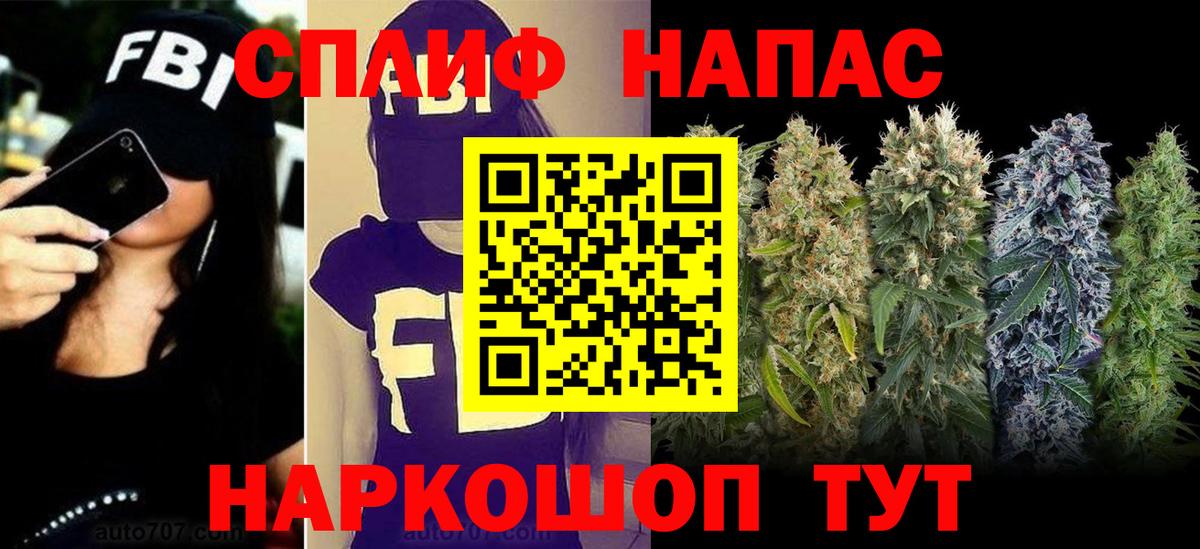Шишки марихуана гибрид  Вход с VPN  Каннабис VHQ  Марихуана Amnesia  Сызрань 