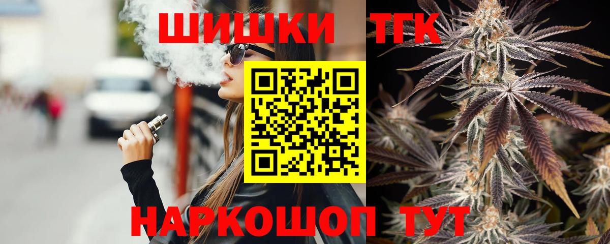 Шишки марихуана LSD WEED Сызрань